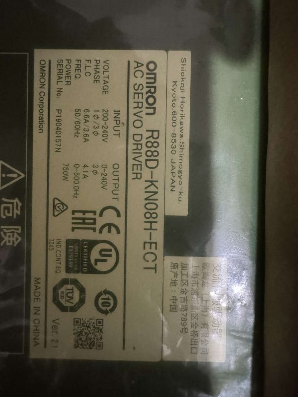 R88D-KN08H-ECT OMRON - Imagen 4